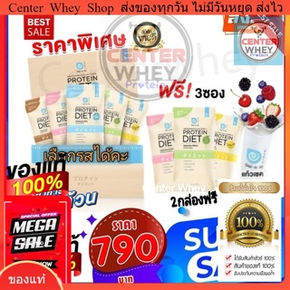 📌ส่งไว จัดรสได้ 🌟 Daiato Protein whey 🌟 เวย์โปรตีน 1 กล่อง 12ซอง แถมฟรี 3 ซอง ผลิตภัณฑ์​ทดแทนมื้ออาหาร โปรตีน 25 กรัม