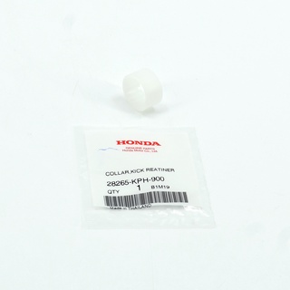 ปลอกรอง ตัวยึดสปริงสตาร์ท แท้ศูนย์ฮอนด้า เวฟ125 28265-KPH-900