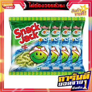 สแน็คแจ๊ค ถั่วลันเตาอบกรอบ รสโนริวาซาบิ 70 กรัม x 4 ซอง  SnackJack Green Pea Snack Nori-Wasabi Flavour 70g x 4 Bags