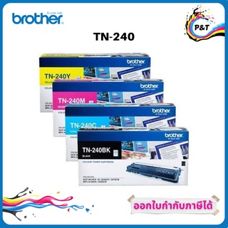 TONER BROTHER TN-240 สีดำ , สีฟ้า , สีชมพู, สีเหลือง ของแท้ 100%