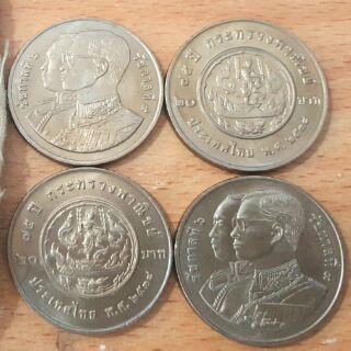 เหรียญ 20 บาท ที่ระลึก 75 ปี กระทรวงพาณิชย์ ปี 2538 สภาพ UNC