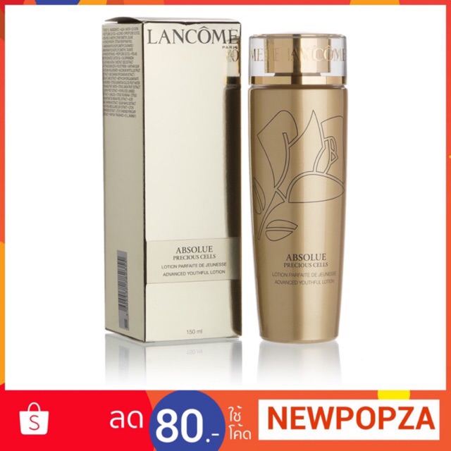 Must Have❗️LANCOME ABSOLUE PRECIOUS CELLS LOTION 50ml