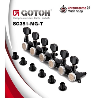 ลูกบิดกีตาร์ล็อคสายแถวเดียว (สีดำ) Gotoh SG381 MG-T 07 L6 Lock Machine Heads Made in Japan