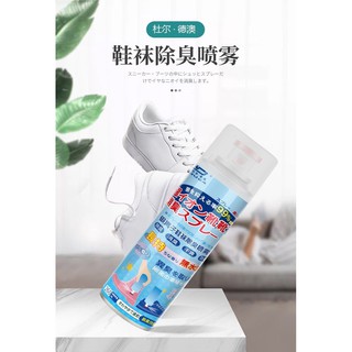 Antifungal foot deodorant spray สเปรย์ดับกลิ่นอับรองเท้าเท้าฆ่าเชื้อแบคทีเรีย