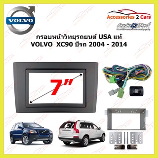 กรอบหน้าวิทยุรถยนต์ USA แท้ VOLVO XC90  ปีรถ 2004 - 2014  รหัส CTKVL02