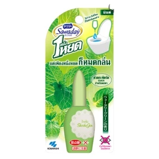 พร้อมส่ง!! Sawaday One Drop Air Freshener Toilet 20 ml. ซาวาเดย์ น้ำหอมดับกลิ่นห้องน้ำ