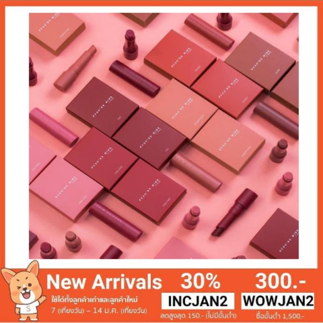 MINE 4U2 New! แท่งส่งฟรีKerry] แท้100% YOU'RE 1 [ พร้อมส่ง!