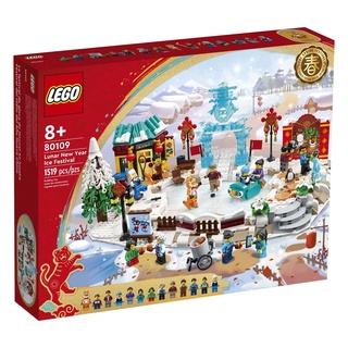 LEGO® Lunar New Year Ice Festival building set 80109