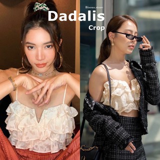 DADALIS สายเดี่ยวดีเทล V อก