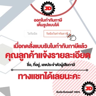 กรรไกรก้ามปู เล็มผ้า ขนาดเล็ก กรรไกร ด้ามพลาสติก แพ็ค 12 อัน ก้ามปู ตัดเศษผ้า By jd_official_store