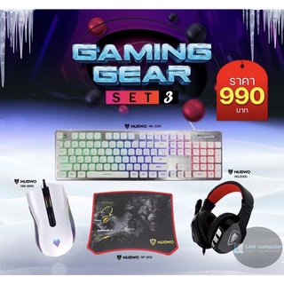 GAMING GEAR SET 3 คีย์บอร์ด NUBWO NK-32 x เมาส์มาโคร NM89 x หูฟัง 3000 x แผ่นรองเมาส์ NP003