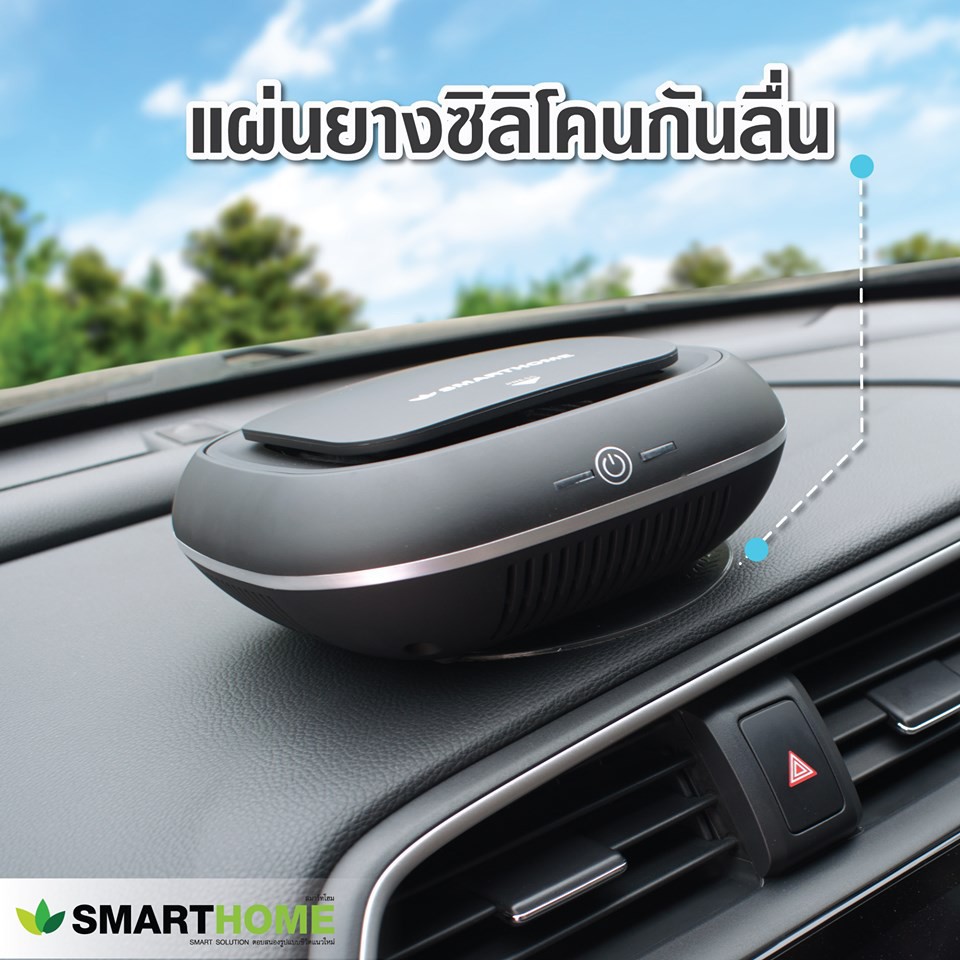 SUPER WONDERFUL เครื่องฟอกอากาศกําจัดกลิ่นอับ ในรถ กลิ่นบุหรี่ รถยนต์ รุ่น AP-170 กรองฝุ่นละอองPM2.5 เครื่องฟอกอากาศพกพา ป้องกันกลิ่น กรองกลิ่น ดับกลิ่น ความชื้น ช่วยลดฝุ่น คุณภาพดี
