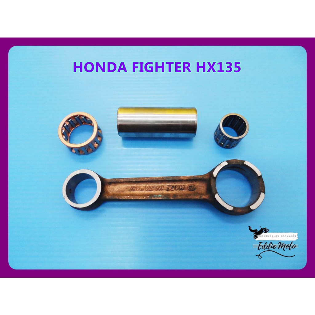 CONNECTING ROD KIT Fit For HONDA FIGHTER HX135 // ก้านสูบชุด ชุดก้านสูบ ก้านสูบครบชุด