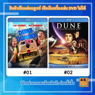 หนังแผ่น Bluray Dumb &amp; Dumber To ใครว่าเราแกล้งโง่วะ / หนังแผ่น Bluray Dune (1984) Movie FullHD 1080p