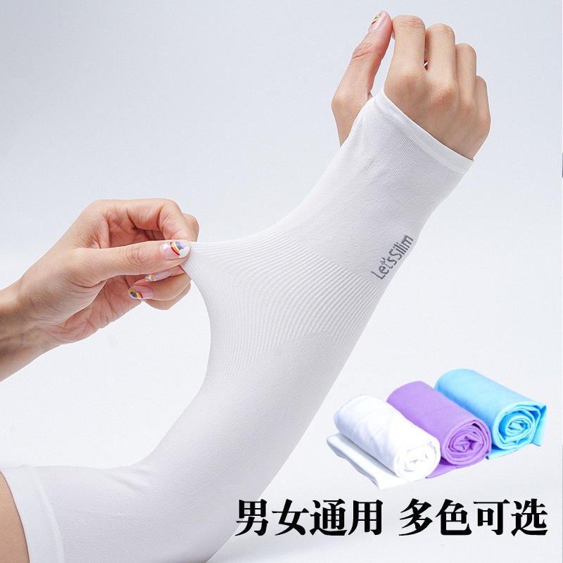 ถุงเท้าแขนยืด กันแดด ป้องกันรังสียูวี แฟชั่นฤดูร้อน สําหรับขี่จักรยาน เล่นกีฬา ขับรถกลางแจ้ง ใช้ได้ทั้งชาย และหญิง