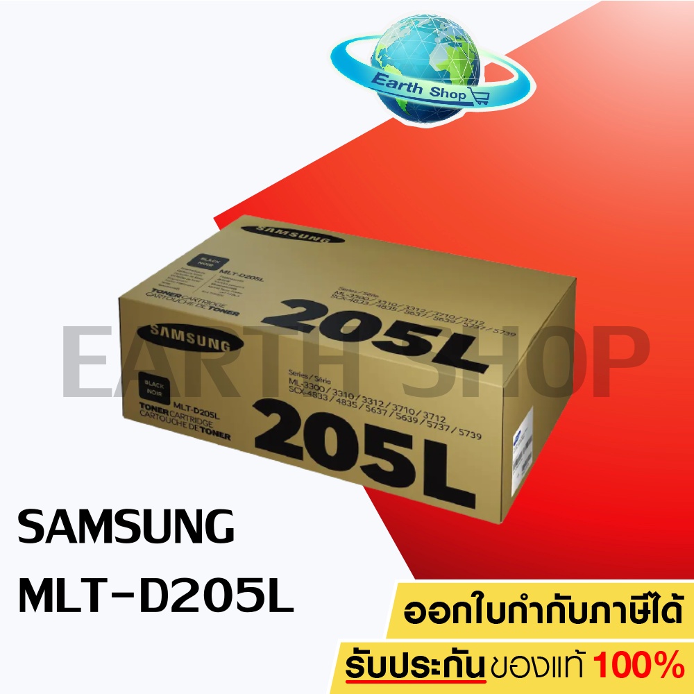 Samsung MLT-D205L Black ตลับหมึกโทนเนอร์ สีดำ ของแท้