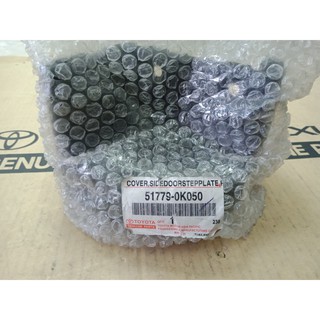 965. 51779-0K050 แผ่นยึดปลายกันชนหลังด้านข้างขวา HILUX ปี 2011-2016 ของแท้ เบิกศูนย์ โตโยต้า Toyota (TTGSHO)