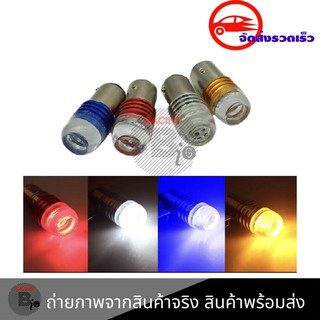 หลอดไฟโปรเจคเตอร์  LED ไฟกระพริบ แฟลชเบรคหลอดไฟ สำหรับติดรถยนต์/จักรยานยนต์(0261)