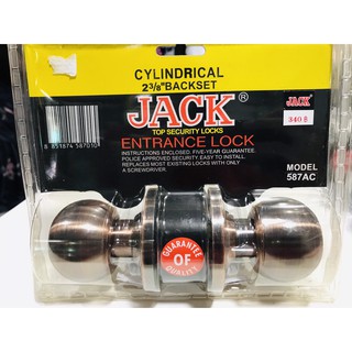 ลูกบิดประตูทั่วไป JACK สีชา สีทองแดงรมดำ หัวกลม จำนวน 1ชุด