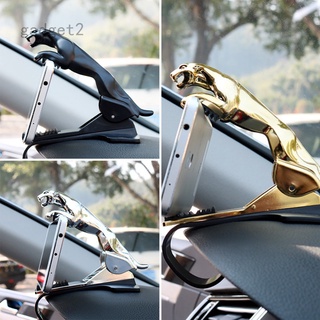 Leopard Car Phone Holder Universal Anti Skid 360 Degree Rotating Adjustable Interior Phone Bracket