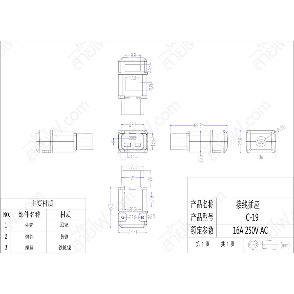 หัวปลั๊กไฟ PDU UPS ตัวเมีย(F) IEC320 C19 สำหรับเข้าหัวสายด้วยตัวเอง(16A 250V)