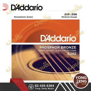 DADDARIO สายกีตาร์โปร่ง Phospher Bronze เบอร์ 16/56 รุ่น RESOPHONIC Guitar  EJ42 (Yong Seng Music)