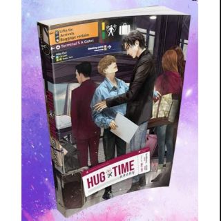 [พร้อมส่ง] HUG TIME : หลงหนู