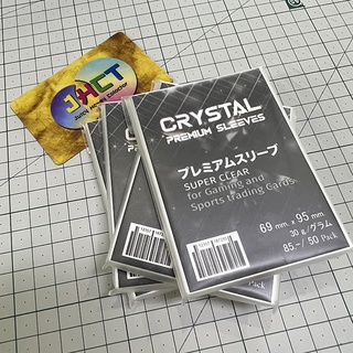 ซองใส่การ์ด CRYSTAL PREMIUM SLEEVES 1 แพค 50 ซอง หนา ใส ขนาด 69mm x 95 mm