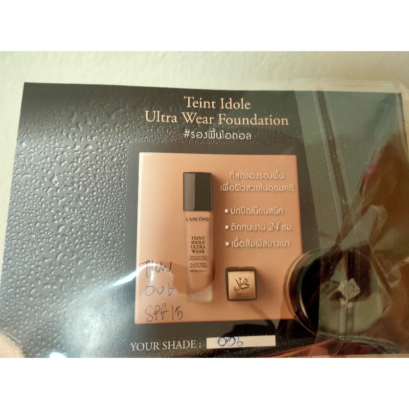 รองพื้น Lancome Teint Ldole Ultra Wear Foundation #รองพื้นไอดอล 2ml