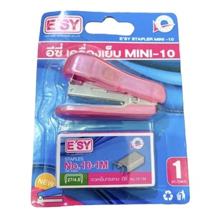 เครื่องเย็บกระดาษ “E’SY” รุ่น mini-10 พร้อมแถมลวดเย็บกระดาษ No.10