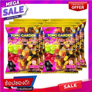 ทองการ์เด้น ลูกเกดจัมโบ้ เมดเล่ย์ 30 กรัม x 6 ห่อ Tong Garden Jumbo Raisins Medley 30g x 6 Bags