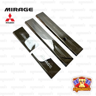 Mitsubishi Mirage สแตนเลส ชายบันได, สครับเพลท, กันรอย