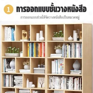 DUDEE ตู้หนังสือชั้นวางหนังสือตู้เก็บของ ห้องนั่งเล่นห้องทำงานเรียบง่าย