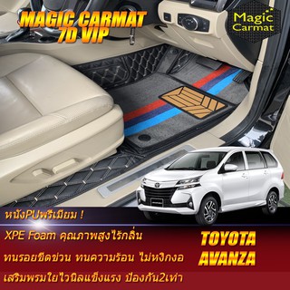 Toyota Avanza 2016-รุ่นปัจจุบัน Set B (เฉพาะห้องโดยสาร 3แถว) พรมรถยนต์ Toyota Avanza พรมไวนิล7D VIP Magic Carmat