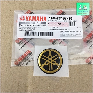 โลโก้ ส้อมเสียง สีทอง ขนาด 30 MM. -  โลโก้ YAMAHA ( ยามาฮ่า )  แท้ -  [ 5HV-F3108-30 ]