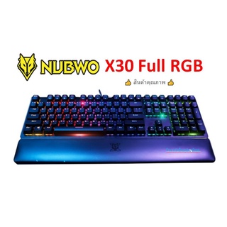 Nubwo X30 Full RGB Terminator Spectrum Mechanical Keyboard RGB Macro
