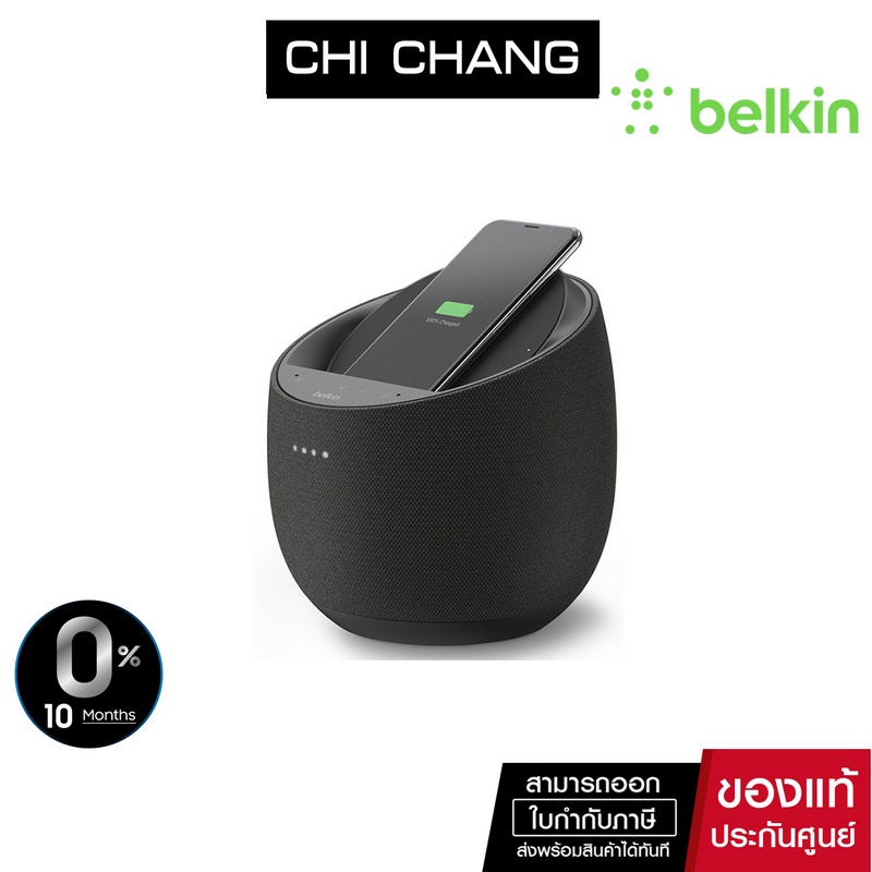 BELKIN SOUNDFORM™ ELITE SMART SPEAKER + WIRELESS CHARGER