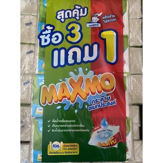 [แพ๊ค 3 แถม 1] กระดาษเอนกประสงค์ Maxmo แบบแผ่น จำนวน 90 แผ่น