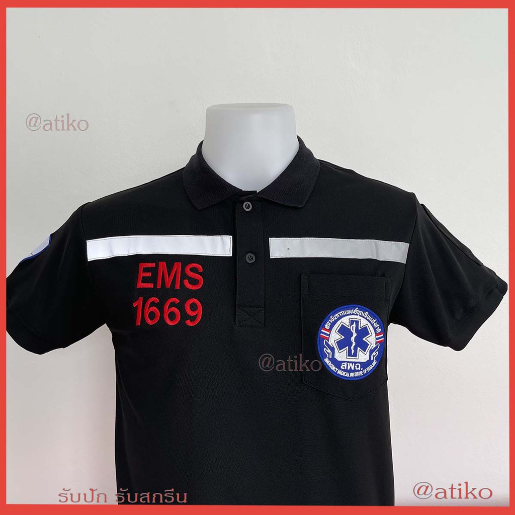 เสื้อโปโล สีดำปักEMS 1669 เนื้อผ้านุ่ม สวมใส่สบาย เนื้อผ้าไม่ขึ้นขุย ปักสวยงามใหญ่แน่น มีบริการส่งเก็บเงินปลายทาง