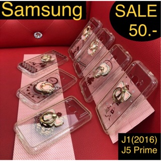 ♥️SALE 50.-♥️ J1(2016)🤗 J5 Prime 😃J7(2016) 💍หลังแหวนเพชร ตั้งได้