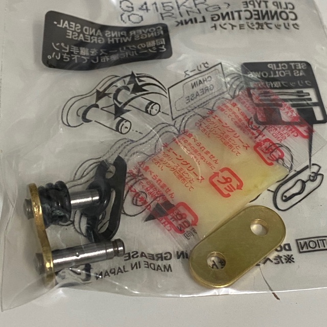 RK ERO / KLO GS 415 เชื่อมต่อ Link (CL-4N)