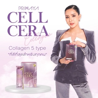 (ส่งฟรี) Cell cera collagen 💜คอลลาเจนเซลเซล่า เห็นผลภายใน 3 วัน นวัตกรรมการบำรุงลึกถึงระดับเซล