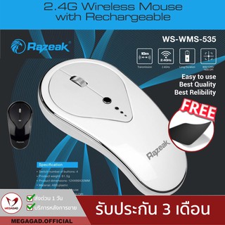 💥ฟรีแผ่นรองเมาส์💥Razeak ws-wms-535 เมาส์ไร้สาย ชาร์จได้ ไม่ต้องใส่ถ่าน wireless mouse charger สีขาว-ดำ ได้ถึง10เมตร