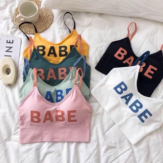 สปอร์ตบราBABEเป็นทั้งบราเสื้อกล้ามและเสริมฟองน้ำในตัว