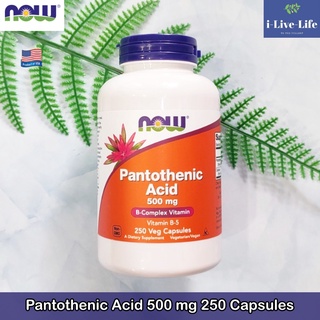 กรดแพนโทเทนิก Pantothenic Acid, 500 mg, 250 Capsules - Now Foods B5 B-5