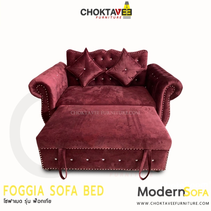 โซฟา ปรับนอนได้ อเนกประสงค์ 185cm. Sofa Bed รุ่น FOGGIA ฟ็อกเกีย [SV Collection]