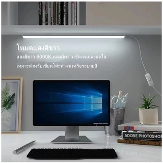 🔥【ส่งจากไทย】USB โคมไฟติดผนังห้องครัว โคมไฟตั้งโต๊ะ LED พร้อมสวิตช์ LED6