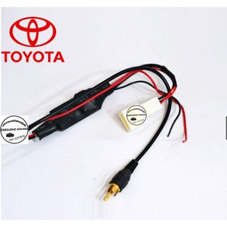 ปลั๊กแปลงไฟกล้องมองหลัง 12V-6V 4 PIN TOYOTA กรณีเปลี่ยนวิทยุใหม่แต่ใช้กล้องเดิม