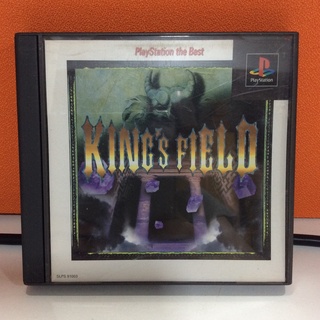 แผ่นแท้ [PS1] Kings Field II (Japan) (SLPS-00069 | 91003) 2