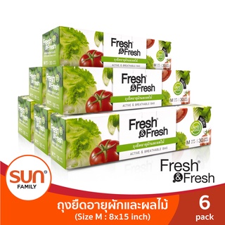 ถุงยืดอายุผักและผลไม้ (6 กล่อง) Size M ขนาด 8×15 จำนวน 30 ใบ/กล่อง | FRESH &amp; FRESH